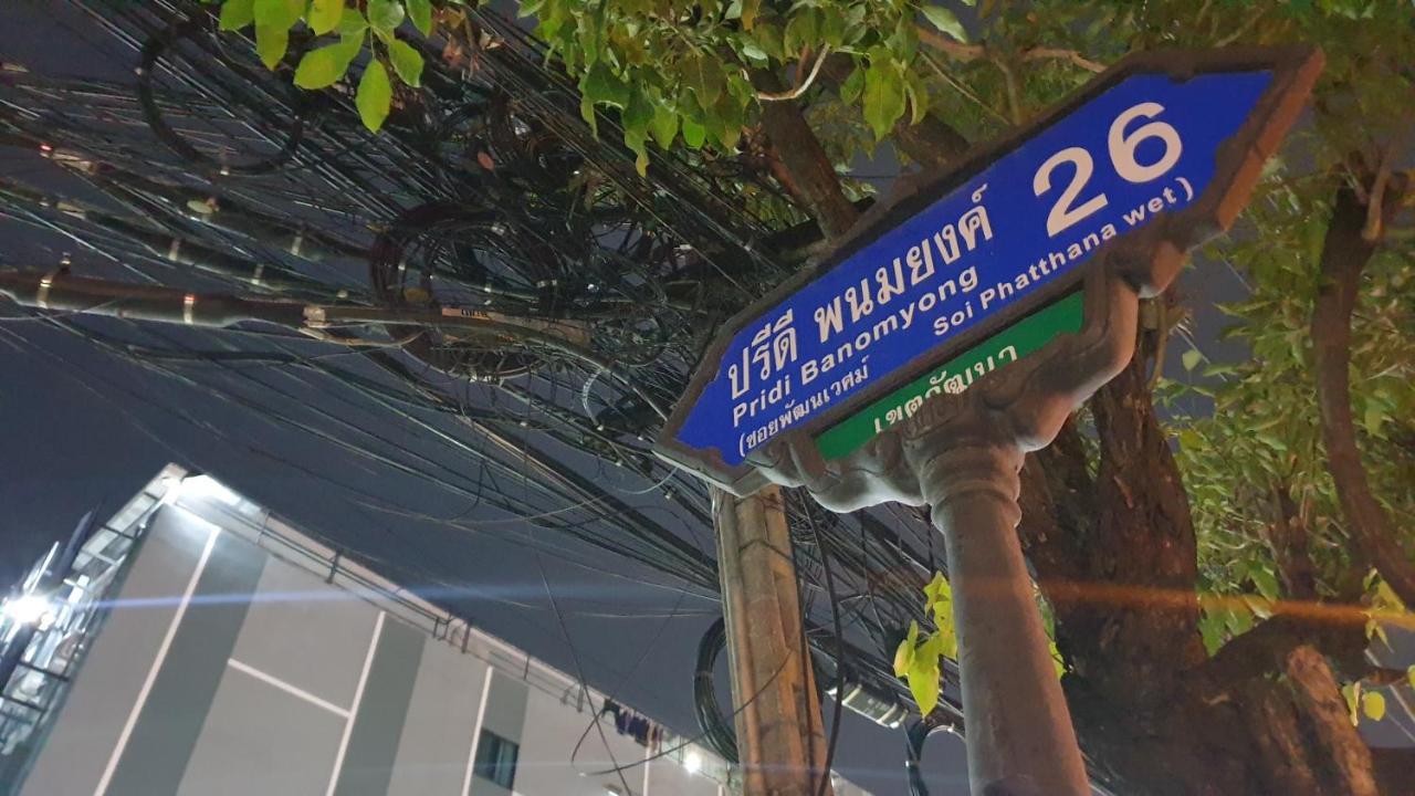 Hotel W71 Bangkok Exteriér fotografie